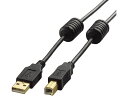 【お取り寄せ】エレコム USB2.0ケーブル フェライトコア付 0.7m U2C-BF07BK