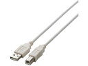 【お取り寄せ】エレコム USB2.0ケーブル A-Bタイプ 1m ホワイト U2C-BN10WH