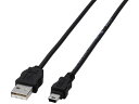 【お取り寄せ】エレコム エコUSBケーブル A-miniB 1.5m USB-ECOM515(2)
