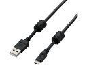 【お取り寄せ】エレコム USB2.0ケーブル A-MicroB 2A 1.2m U2C-AMBF2U12BK