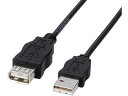 【お取り寄せ】エレコム USB延長ケーブル RoHS準拠 1.5m USB-ECOEA15