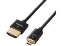 【お取り寄せ】エレコム HDMIケーブル HDMI micro スリム 1.5m DGW-HD14SSU15BK