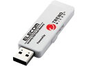 【お取り寄せ】エレコム USB3.0メモリ トレンドマイクロセキュリティ 4GB MF-PUVT304GA3(2)