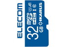 【お取り寄せ】エレコム microSDHCメモリカード UHS-I 32GB MF-MS032GU11IKA