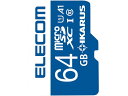 【お取り寄せ】エレコム microSDXCメモリカード UHS-I 64GB MF-MS064GU11IKA