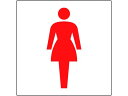 【お取り寄せ】ユニット トイレ表示 小 女子 842-66A