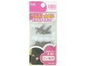 【お取り寄せ】貝印 KM3053 カギホック L 黒 5組入