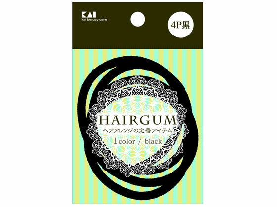 楽天BUNGU便【お取り寄せ】貝印 KQ0015 ヘップリング 黒 4P
