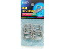【お取り寄せ】朝日電器 絶縁ステップル 内寸13.5mm ST-VA2H