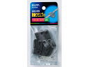 【お取り寄せ】朝日電器 絶縁クランプ S PH-81NH