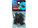 【お取り寄せ】朝日電器 ナイロンクランプ φ5.6mmブラック PH-874NH(BK)