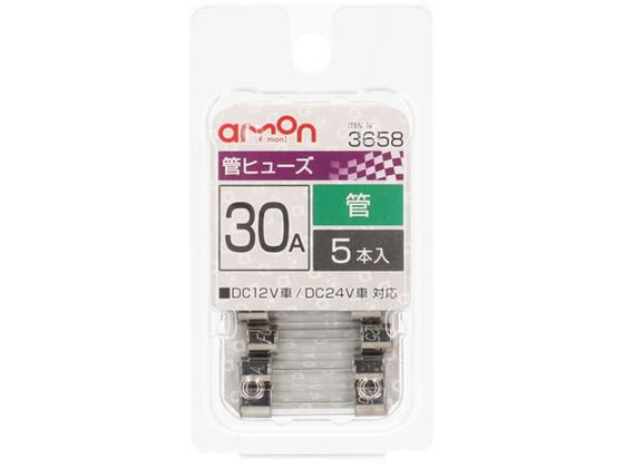 樂天商城 - 【お取り寄せ】エーモン 管ヒューズ 30A 5本 3658
