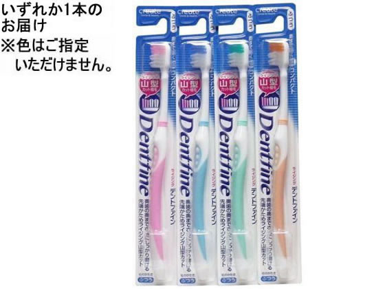 クリエイト デントファイン ピュアスタイル 山切り ふつう