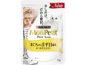 【お取り寄せ】ネスレ モンプチ プチリュクスパウチ マグロの舌平目添え カツオだし仕立