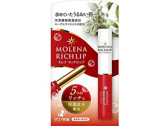 ゼリア新薬工業 モレナ リッチリップ 1.9g