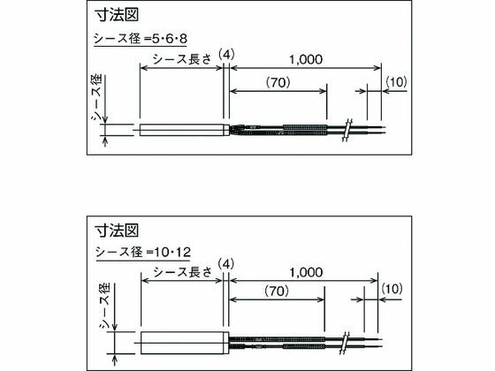 【お取り寄せ】TRUSCO カートリッジヒーターφ5 50L 200V 80W CH2-550