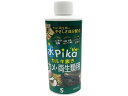 【お取り寄せ】ソネ・ケミファ 水ピカカルキ抜き カメ・両生類用 150ml