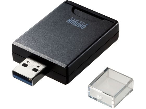 【お取り寄せ】サンワサプライ UHS-II対応SDカードリーダー USB Aコネクタ