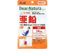 【商品説明】活力が欲しいかた、味覚が気になるかたに。1日に必要な2倍量の亜鉛にマカエキス配合。【仕様】［原材料］マカエキス末（マカエキス、デキストリン）／グルコン酸亜鉛、セルロース、ステアリン酸Ca、微粒酸化ケイ素、糊料（プルラン）、セラック生産国：日本商品区分：健康食品メーカー：アサヒグループ食品広告文責：フォーレスト株式会社　0120-40-4016【備考】※メーカーの都合により、パッケージ・仕様等は予告なく変更になる場合がございます。【検索用キーワード】アサヒグループ食品　アサヒグループ食品　ディアナチュラ　　スタイル　　亜鉛　　60日分　人気　評判　ランキング　口コミ　効果　使用感　栄養補助・健康食品　サプリメント活力が欲しいかたへ。