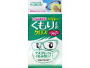 【商品説明】レンズに息をふきかけて約10秒間拭くだけで、くもりを解消させるドライタイプのクロスです。レンズのクリア感を損なわず、ムラなく仕上がります。クロスはくり返し使えて、1枚で約25本分に使用でき経済的です。携帯に便利なチャック付保管袋。【仕様】●内容量3枚、シートサイズ約115×75mm●成分：界面活性剤、防腐剤●クロス素材：合成繊維【備考】※メーカーの都合により、パッケージ・仕様等は予告なく変更になる場合がございます。【検索用キーワード】ソフト99　ソフト99　くり返し使える　　メガネのくもり止め　クロス　　3枚　人気　評判　ランキング　口コミ　効果　使用感　アイケア　めがねケア用品　kafun05レンズを約10秒間拭くだけで、くもりどめ効果を発揮します！