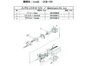 y񂹁zULVAC DSB-150peiXLbg DSB-150 MAINTENANCEKIT