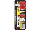 【お取り寄せ】ソフト99 ちょっと塗りペイント 皮革用ブラウン 12ML 20467