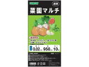 【お取り寄せ】トムソンコーポレーション 菜園マルチ 透明(カット) 95cm×10m