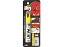 【お取り寄せ】ソフト99 ちょっと塗りペイント 皮革用ダークブラウン 12ML 20468