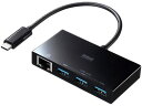 【お取り寄せ】サンワサプライ USB Type-Cハブ付き ギガビットLANアダプタ