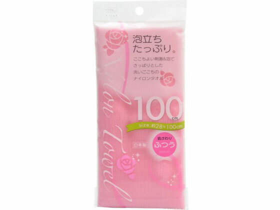 Nylon, Rayon, Polyester - 【お取り寄せ】アイセン ナイロン ボディタオル ふつう 100cm ピンク