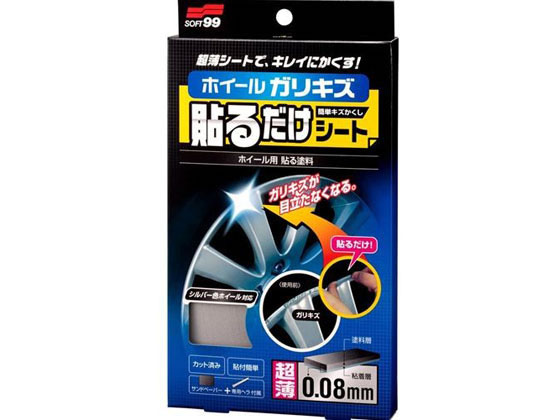 �ڤ����󤻡ۥ��ե�99 �ۥ�����Ž����������� 02028