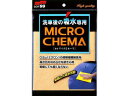 【お取り寄せ】ソフト99 マイクロセーマ 04079