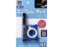 【お取り寄せ】ソフト99 99工房 エンブレムハガシキット 09164