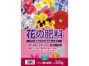 【お取り寄せ】トムソンコーポレーション 花の肥料 696 500g