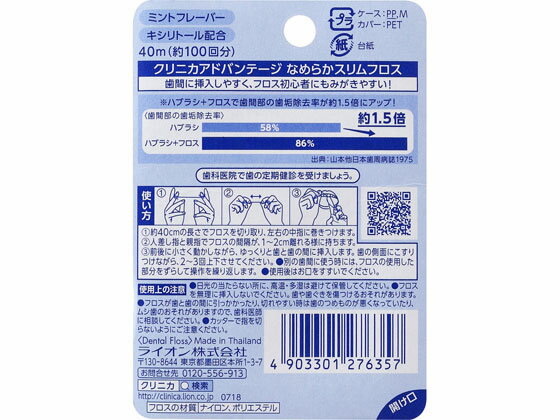 �饤���� ����˥� ���ɥХ�ơ��� �ʤ�餫 �����ե��� 40m