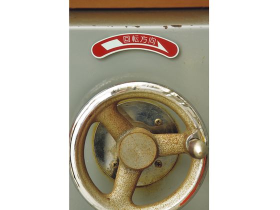 【お取り寄せ】機器銘板(矢印銘板) 回転方向→(右矢印) 15×80mm アルミ