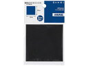 【お取り寄せ】SANEI パッキン用ゴム板 横150×縦200×厚み2mm PP10-0-L