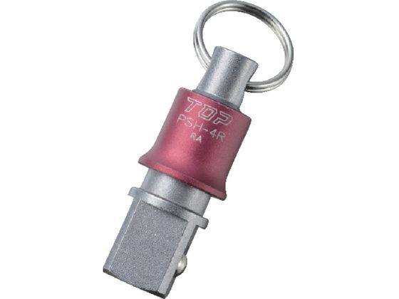 【お取り寄せ】TOP 携帯用インパクトソケットホルダー 差込角12.7mm レッド PSH-4R