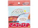 【お取り寄せ】SANEI ヘアキャッチャー 8枚入 PH395-M