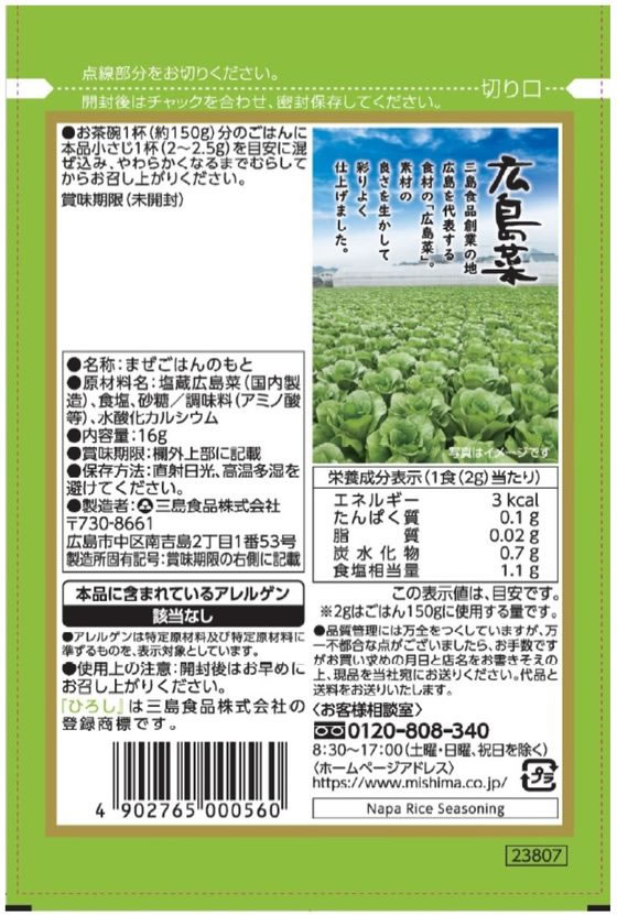 ���翩�� �Ҥ��� 16g