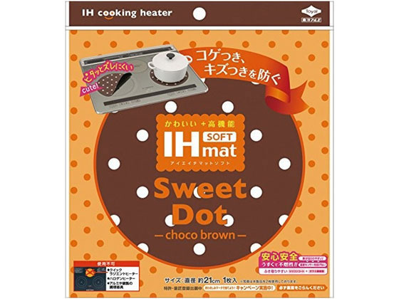 ڤ󤻡Υ IHޥåSOFT SweetDot choco brown