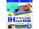 【お取り寄せ】東洋アルミ お徳用 IHマット SOFT NEWNEZU