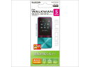 【お取り寄せ】エレコム WALKMAN S310 指紋防止エアレスフィルム AVS-S17FLFANG