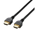 【お取り寄せ】エレコム 4K対応 HIGHSPEED HDMIケーブル 1.5m DH-HD14E15 RS