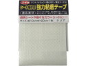 【お取り寄せ】ユタカメイク シート補修用強力粘着テープ クリア 10cm×20cm SH-C1