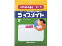 【お取り寄せ】久光製薬 サロンパス QQ-BOX シップメイト 6枚