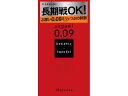 【お取り寄せ】【管理医療機器】相模ゴム サガミ 009 ドット 10個入