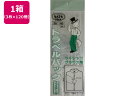 【お取り寄せ】アルフォーインターナショナル なんでもPACKトラベルパックYシャツブラウス3*120