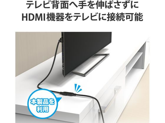 【お取り寄せ】エレコム HDMI 延長ケーブル 1m 4K 60p DH-HDEX10BK