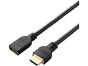 【お取り寄せ】エレコム HDMI 延長ケーブル 1.5m 4K 60p DH-HDEX15BK